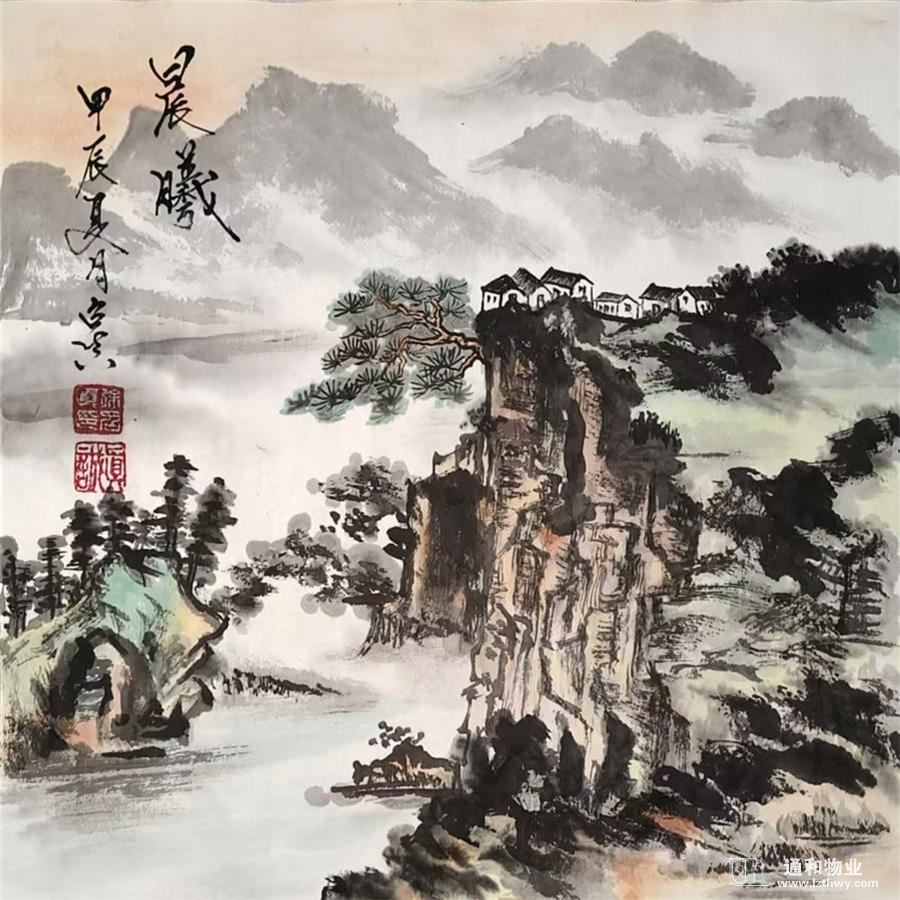 徐召真书画作品选：晨曦 第 1 张