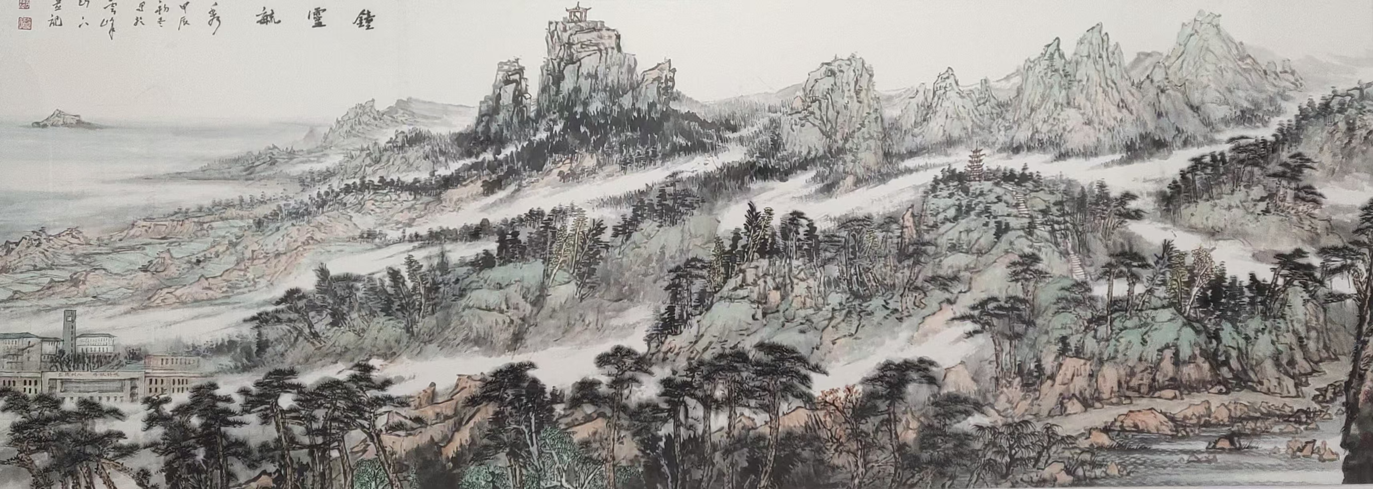 肖续斌书画作品选：钟灵毓秀