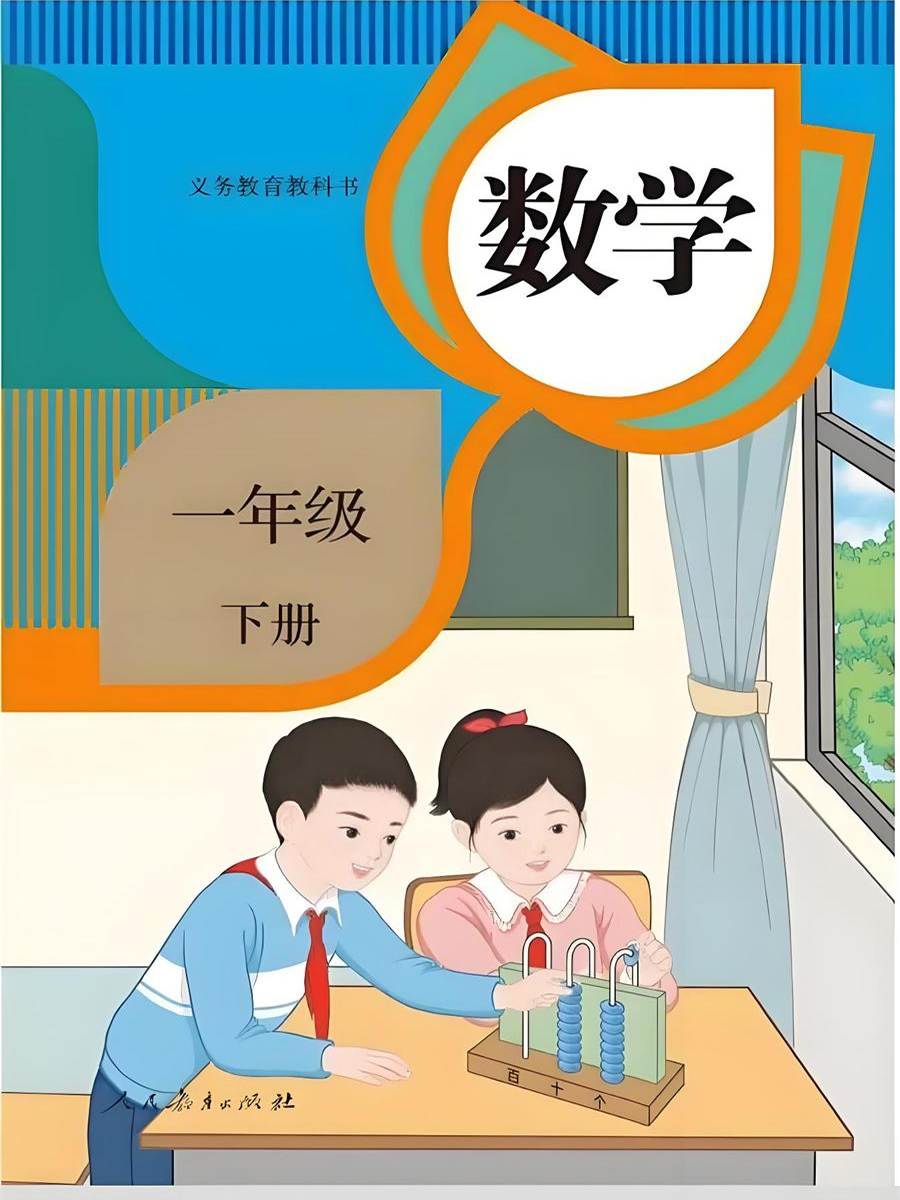 查漏补缺，矫正补偿 第 2 张