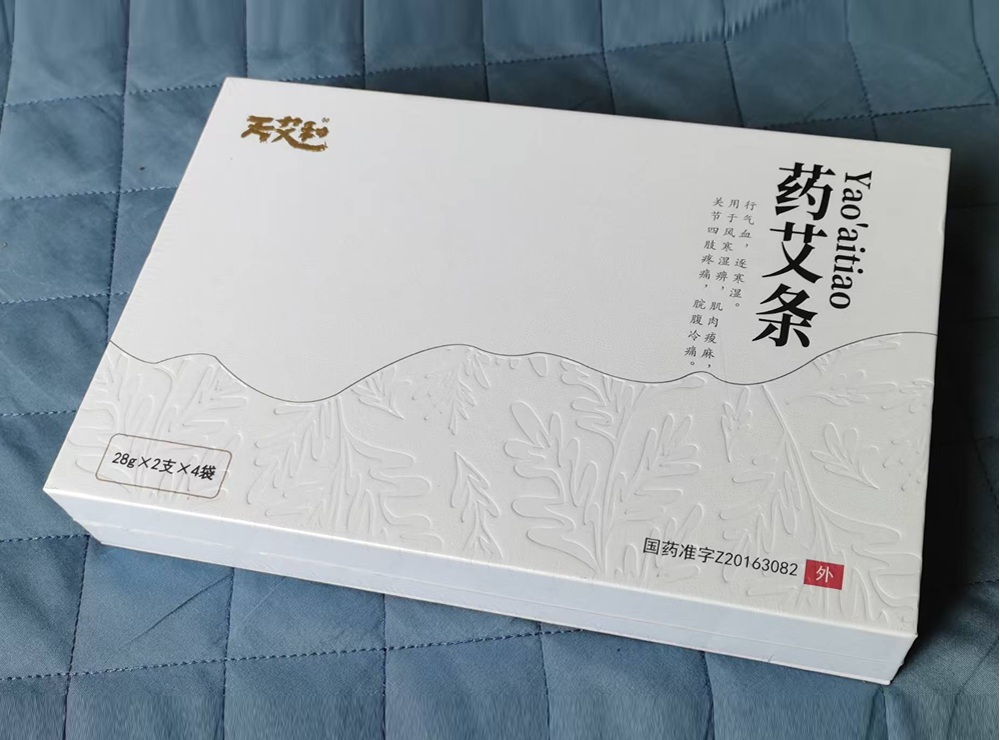 艾灸养生：传统智慧中的健康密码 第 7 张