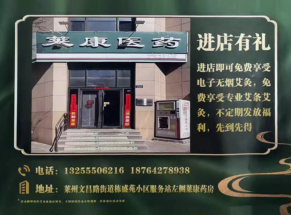 艾灸养生：传统智慧中的健康密码 第 11 张