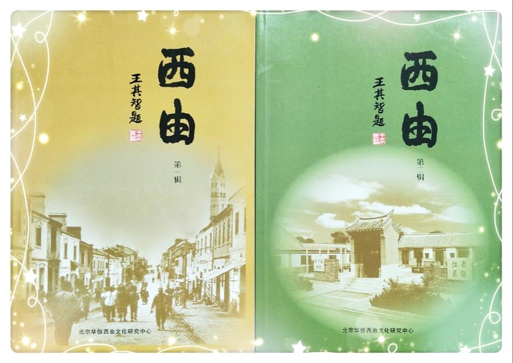 怀念    第 3 张