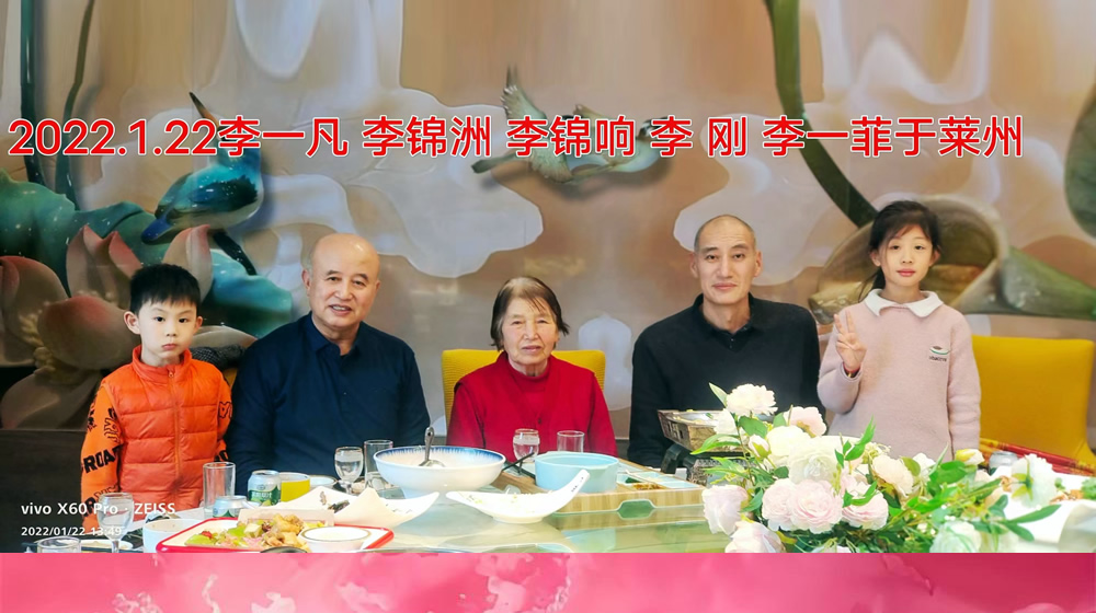 睹物思亲——蒲公英之情 第 2 张