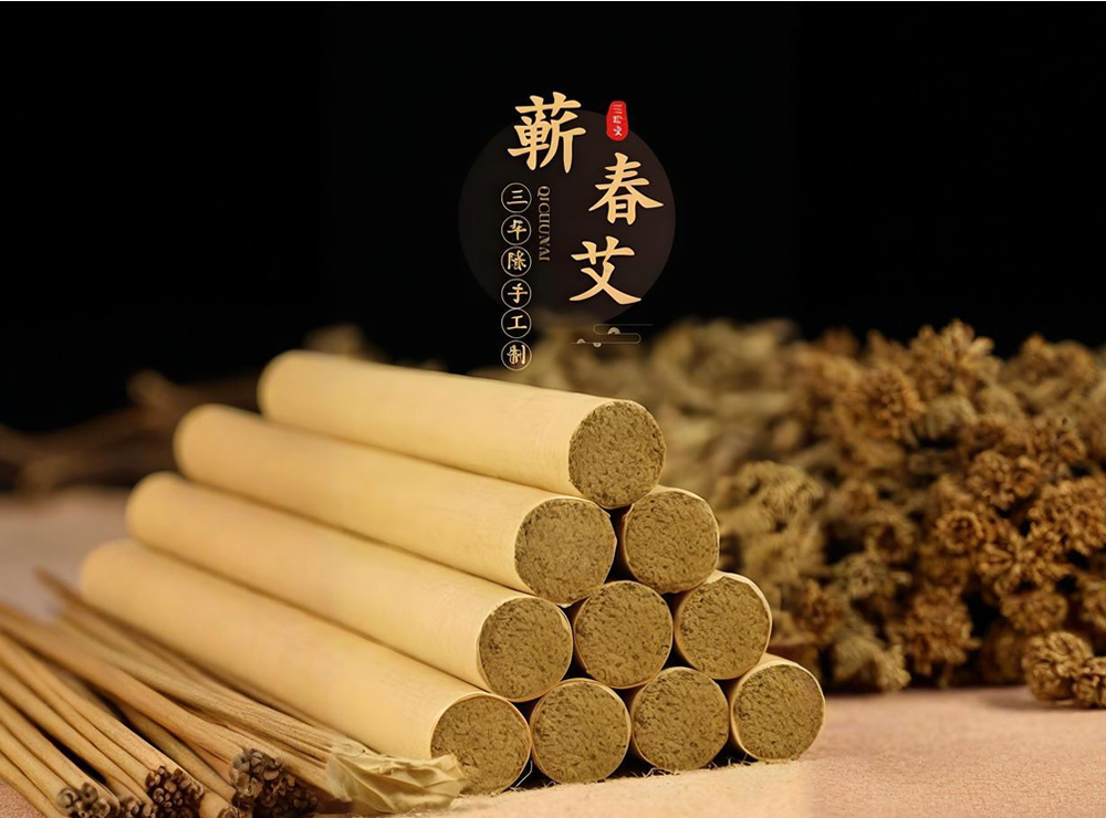 莱州艾灸养生：家门口的健康驿站 第 2 张