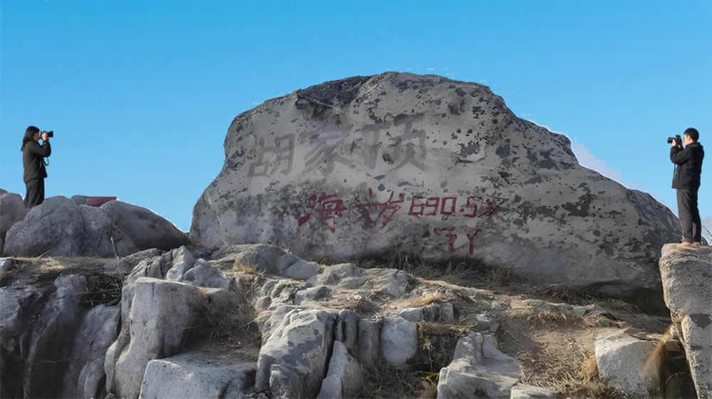 莱州山水知多少——山脉 第 2 张