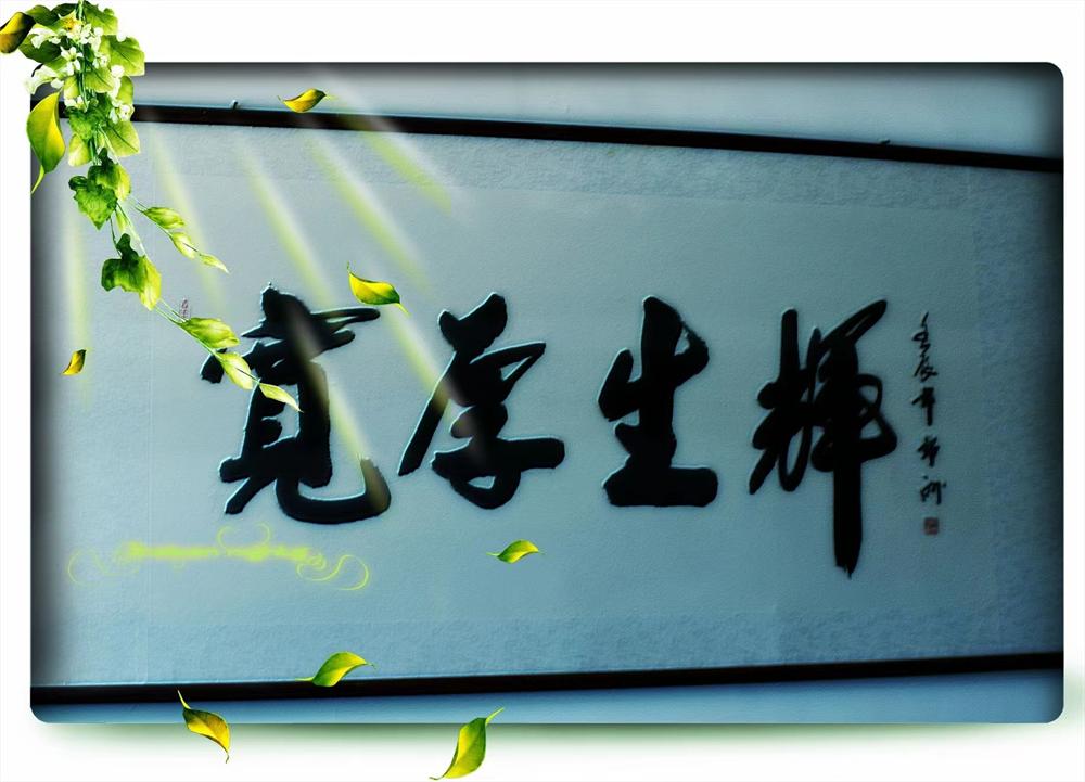 怀念    第 2 张