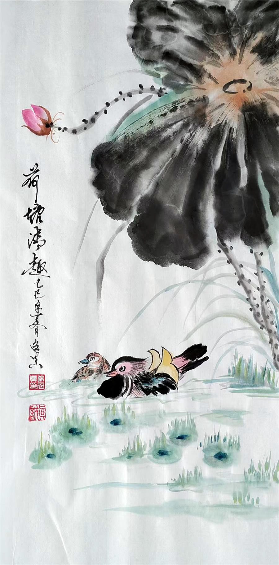 徐召真书画作品选：荷塘清趣
