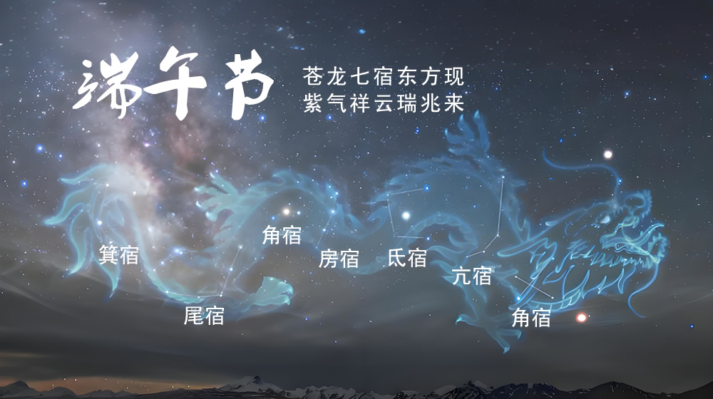 璀璨的莱州民俗文化——端午节 第 2 张