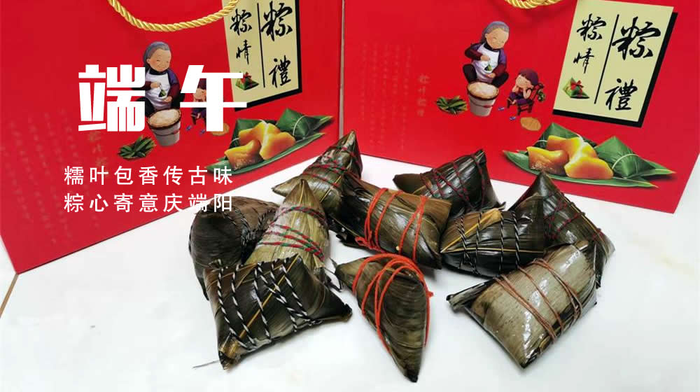 璀璨的莱州民俗文化——端午节 第 4 张