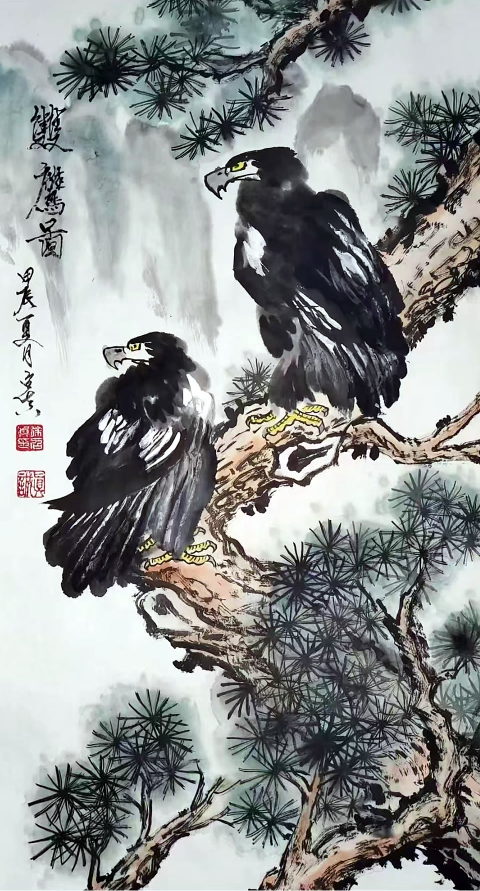 徐召真书画作品选：双鹰图