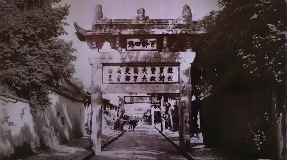 声名显赫，家族生辉——“东莱三凤”轶事 第 6 张