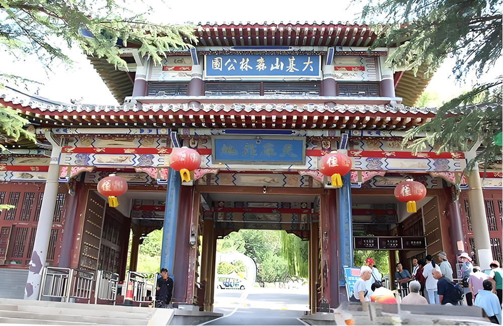 大基山——历史与自然共的浑然天成 第 1 张