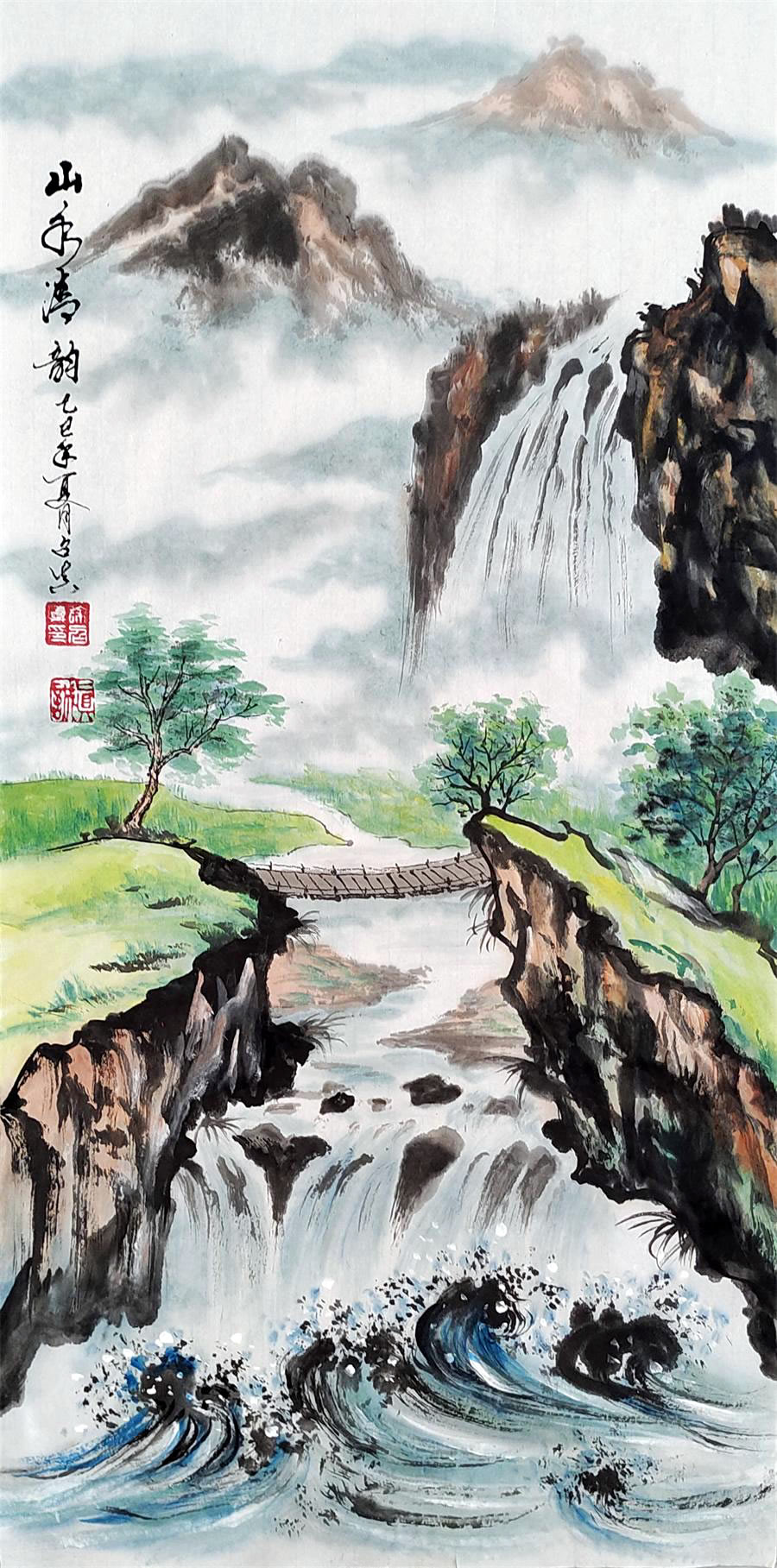 徐召真书画作品选：山水清韵
