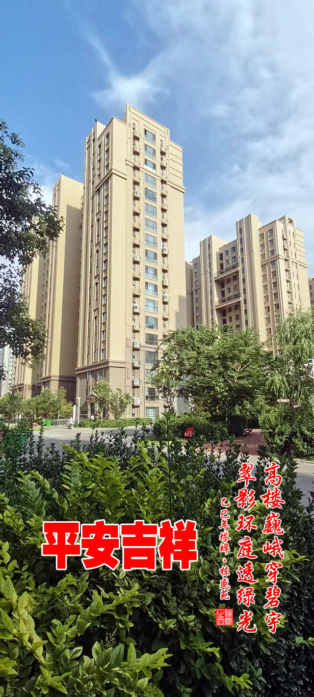 高楼巍峨穿碧宇，翠影环庭透绿光