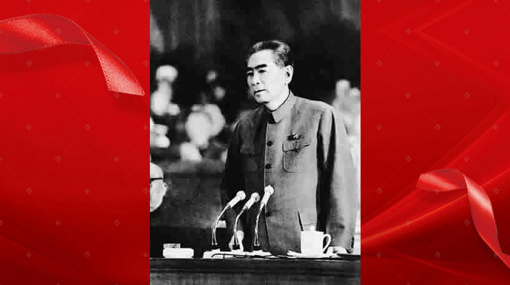 十二生肖与文化自信:周恩来总理的机智答问 第 4 张 十二生肖与文化自信:周恩来总理的机智答问 第 4 张