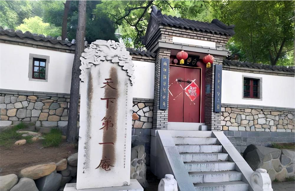 大基山——历史与自然共的浑然天成 第 6 张