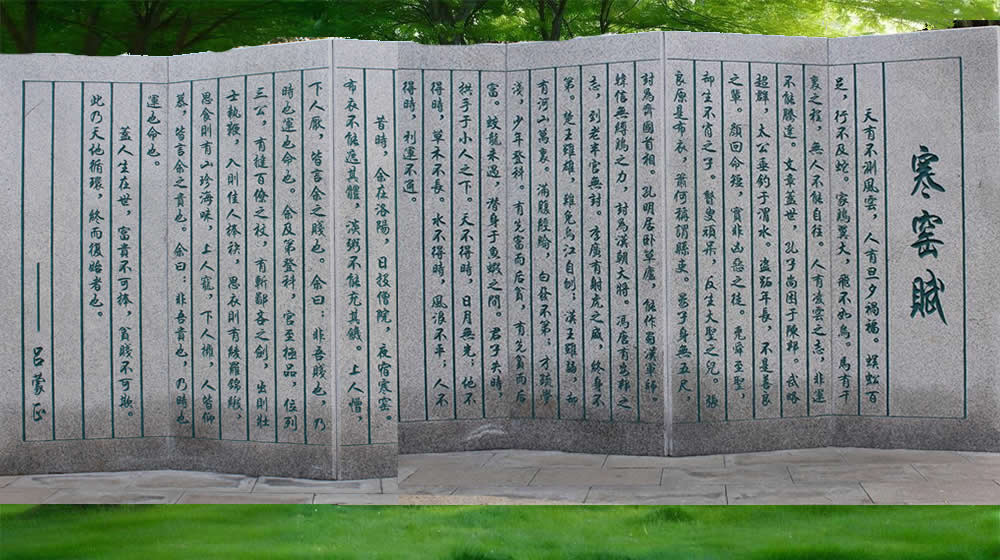 古韵新辉耀莱州 第 4 张