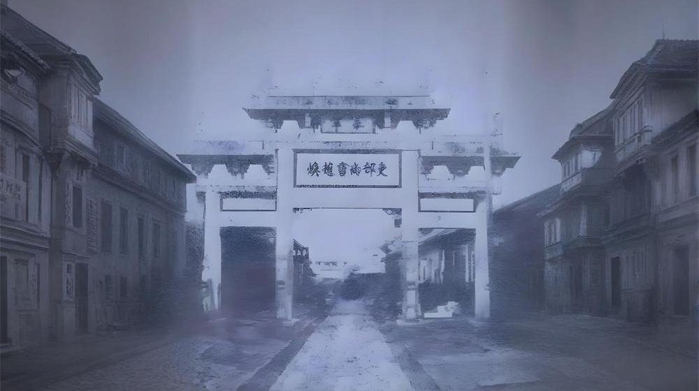 声名显赫，家族生辉——“东莱三凤”轶事 第 5 张