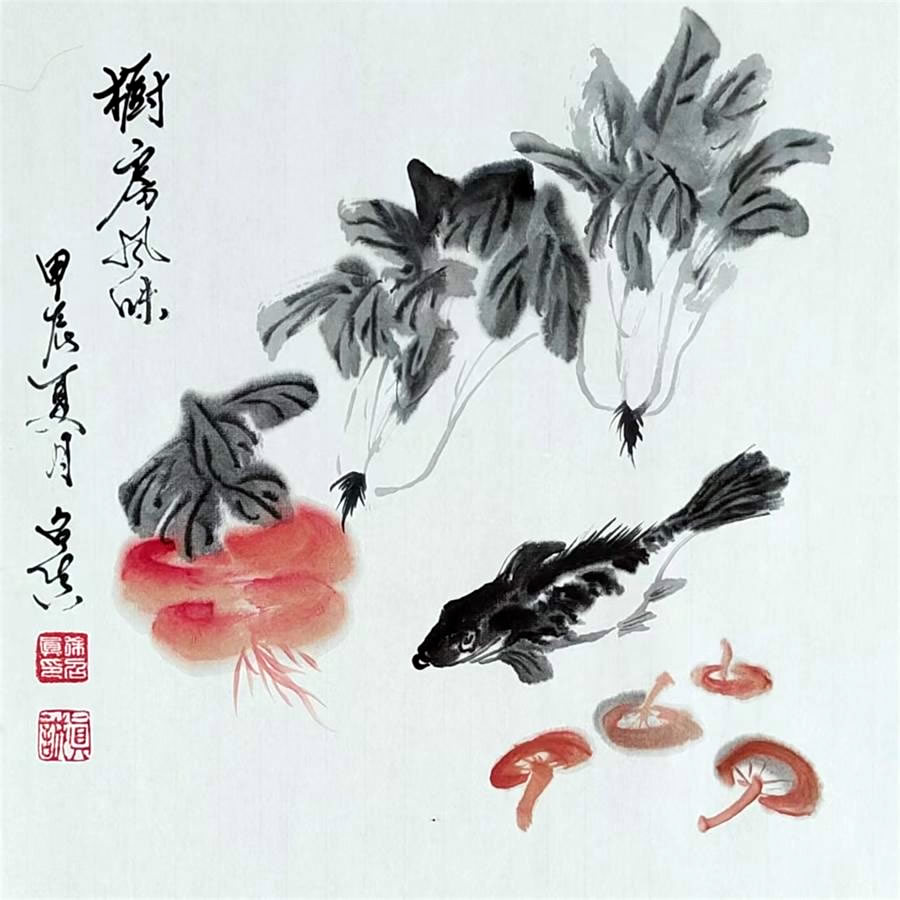 徐召真书画作品选：厨房风味