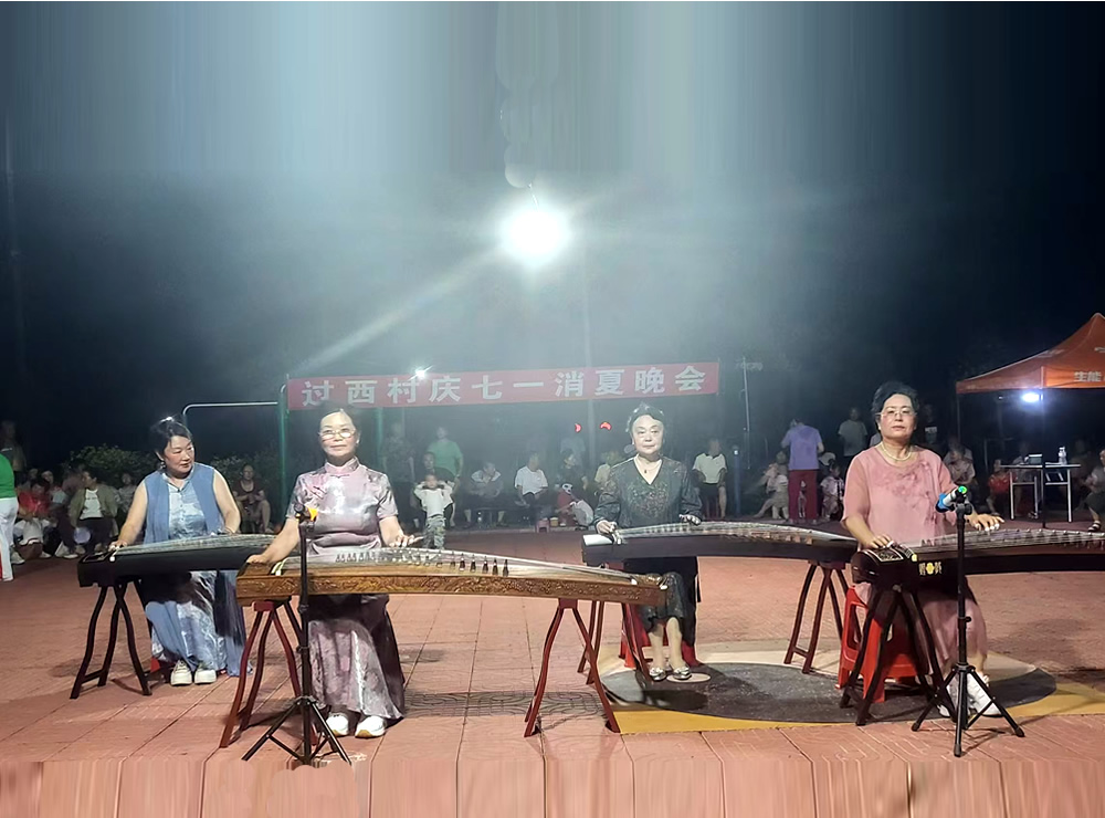 鼓乐声声颂党恩，过西欢歌庆七一 第 6 张