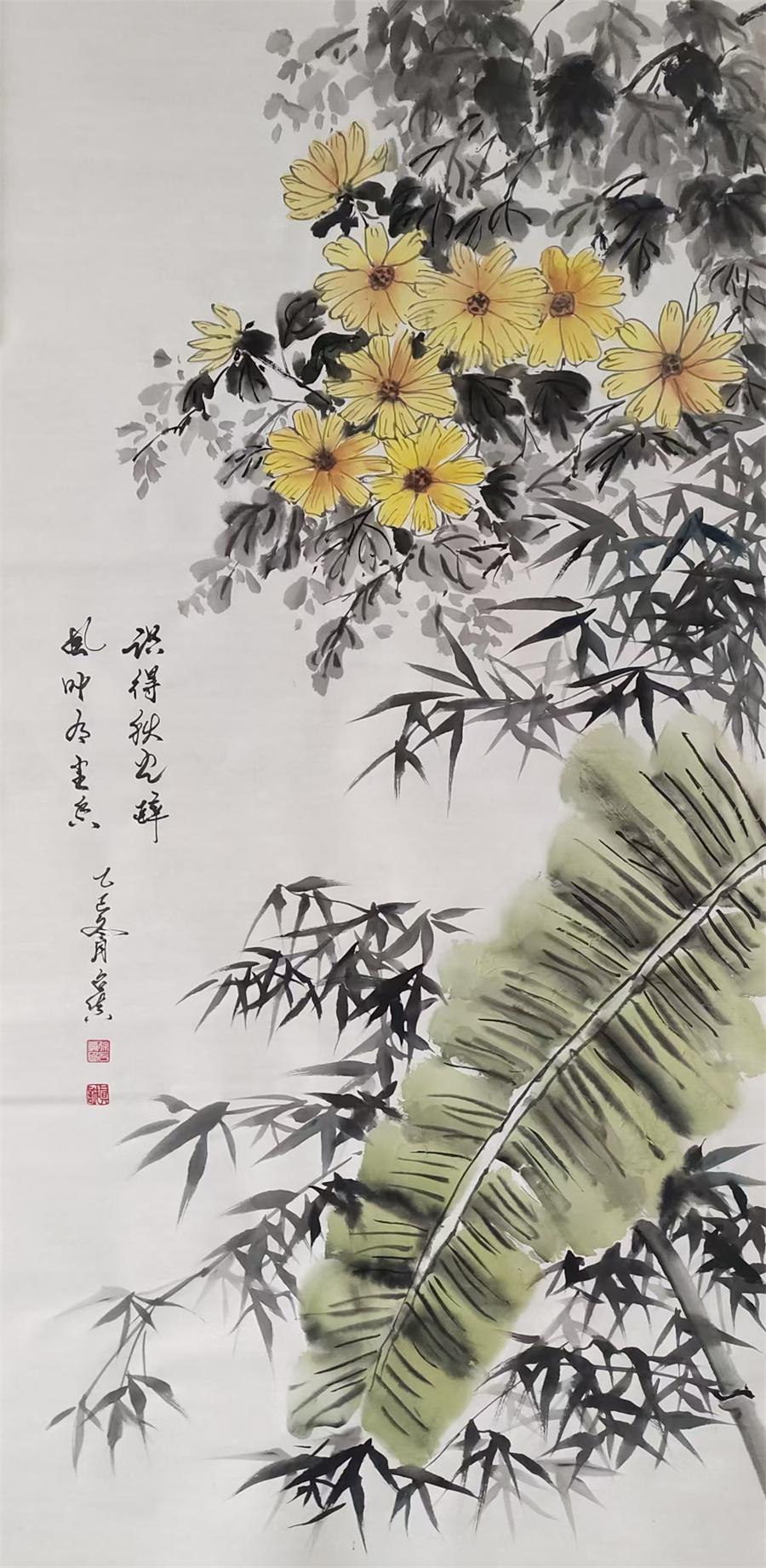徐召真绘画作品选：迎禧纳福 第 1 张