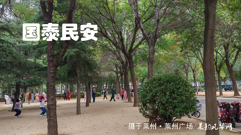 诗词十二首•国庆颂 第 3 张