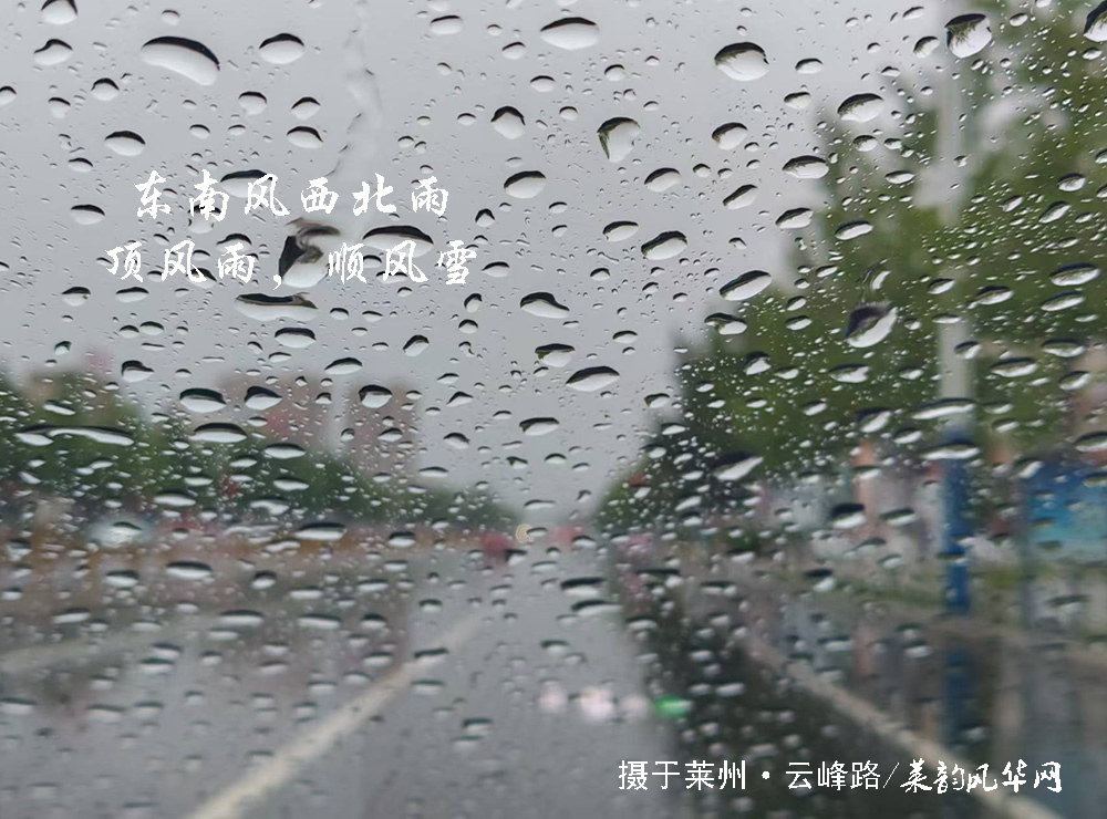 掖邑农谚藏天时，乡土老话识阴晴 第 3 张
