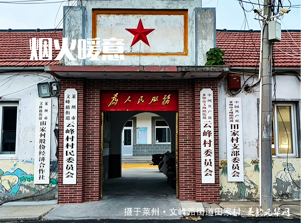 金谷满乡野，丰收醉云峰 第 5 张