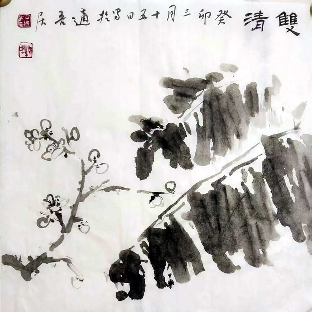肖续斌指画作品选 第 1 张