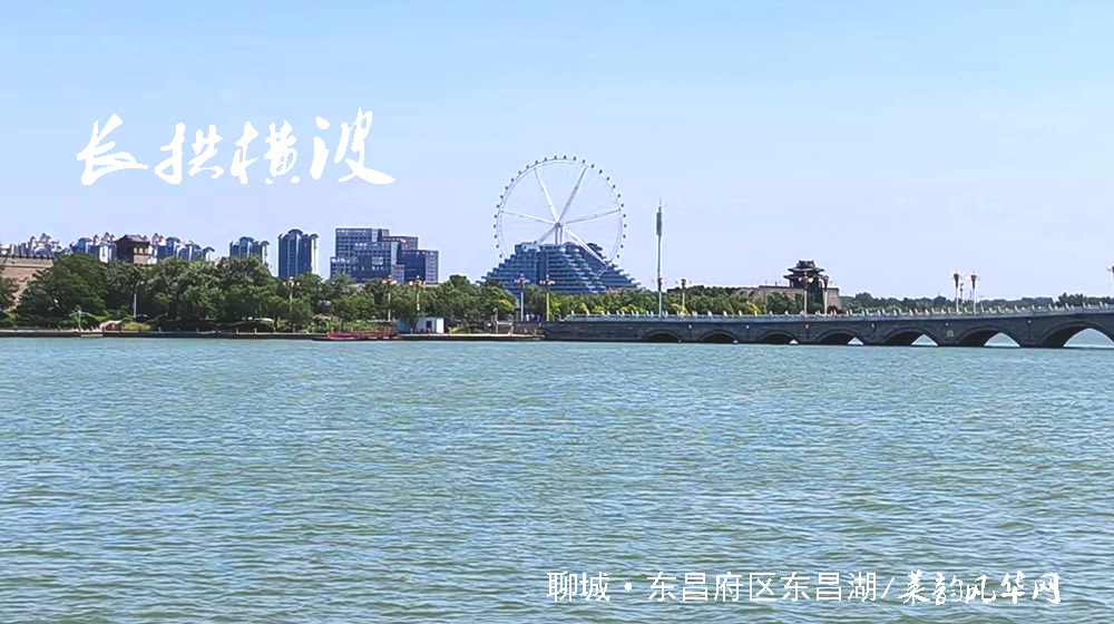 诗词七首•中粮聊城行 第 2 张