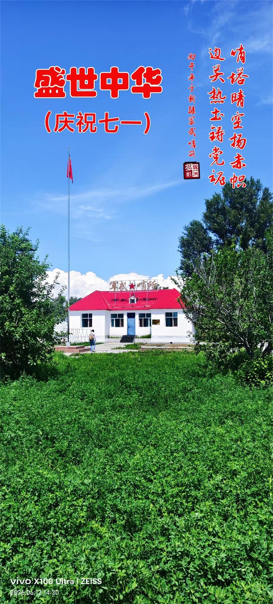 李锦洲摄影作品选：生活的问候 第 3 张