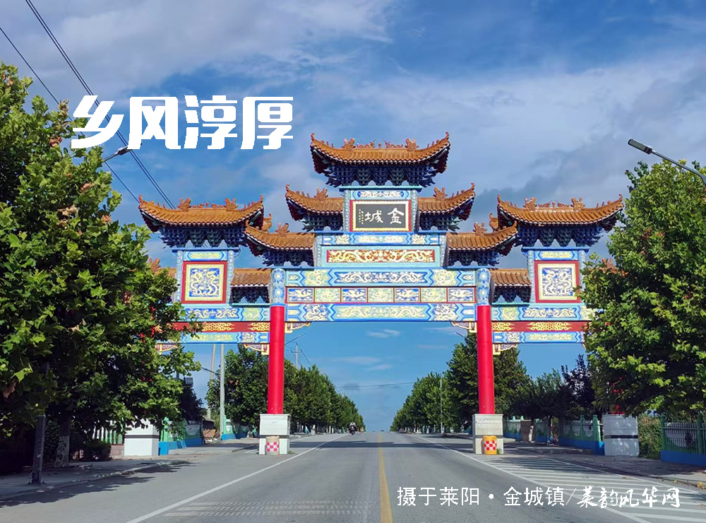 蓝关开腔,村歌嘹亮|金和村合唱团闪耀烟台村歌大赛 第 2 张 蓝关开腔,村歌嘹亮|金和村合唱团闪耀烟台村歌大赛 第 2 张