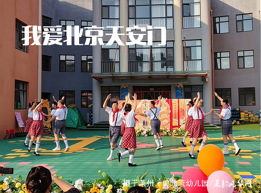 童心回放,情传重阳 第 4 张 童心回放,情传重阳 第 4 张