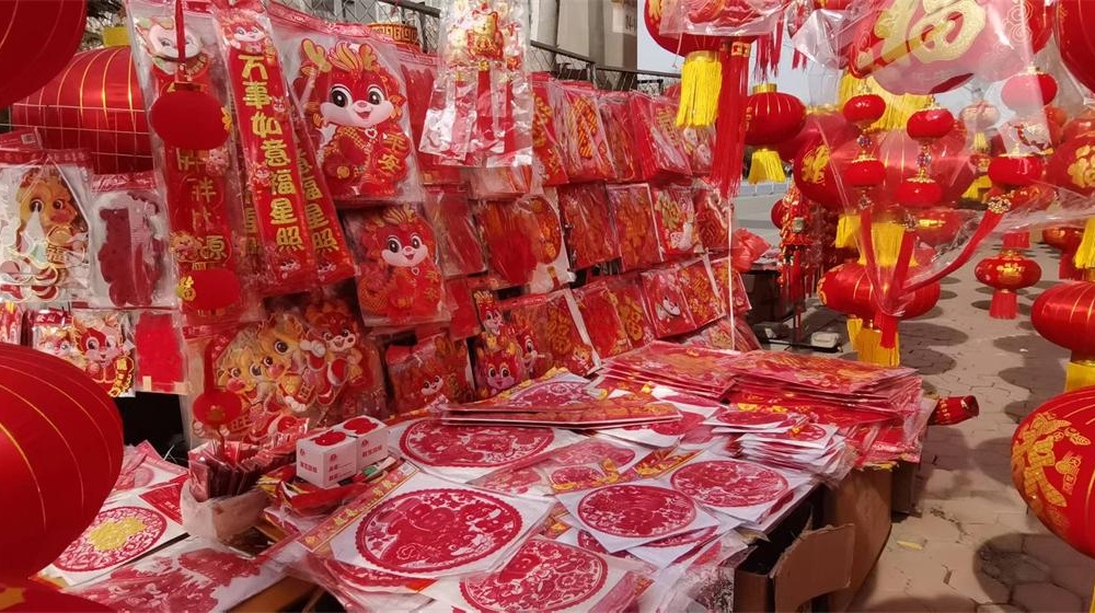 【散文】年味儿 第 1 张