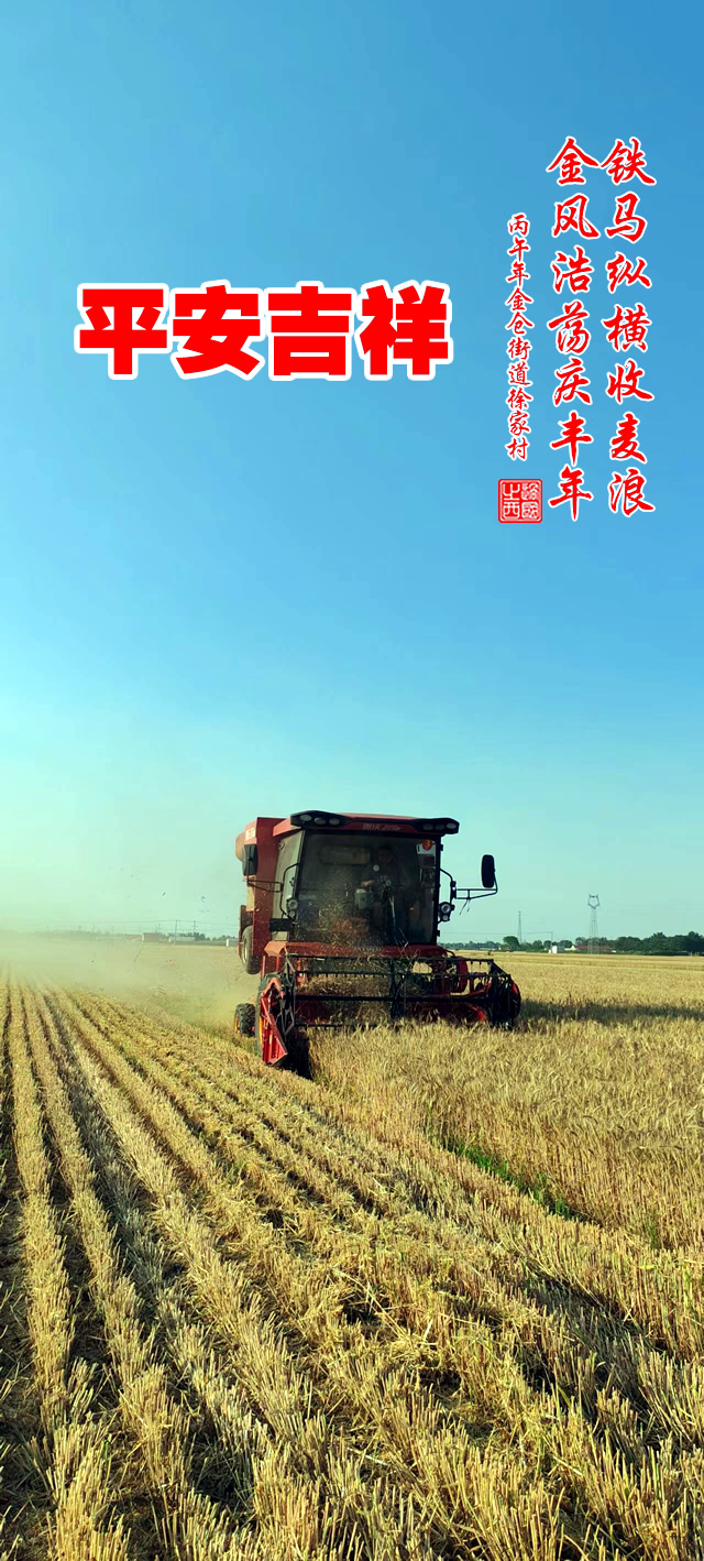 过国之西摄影作品选：美丽的田野 第 3 张