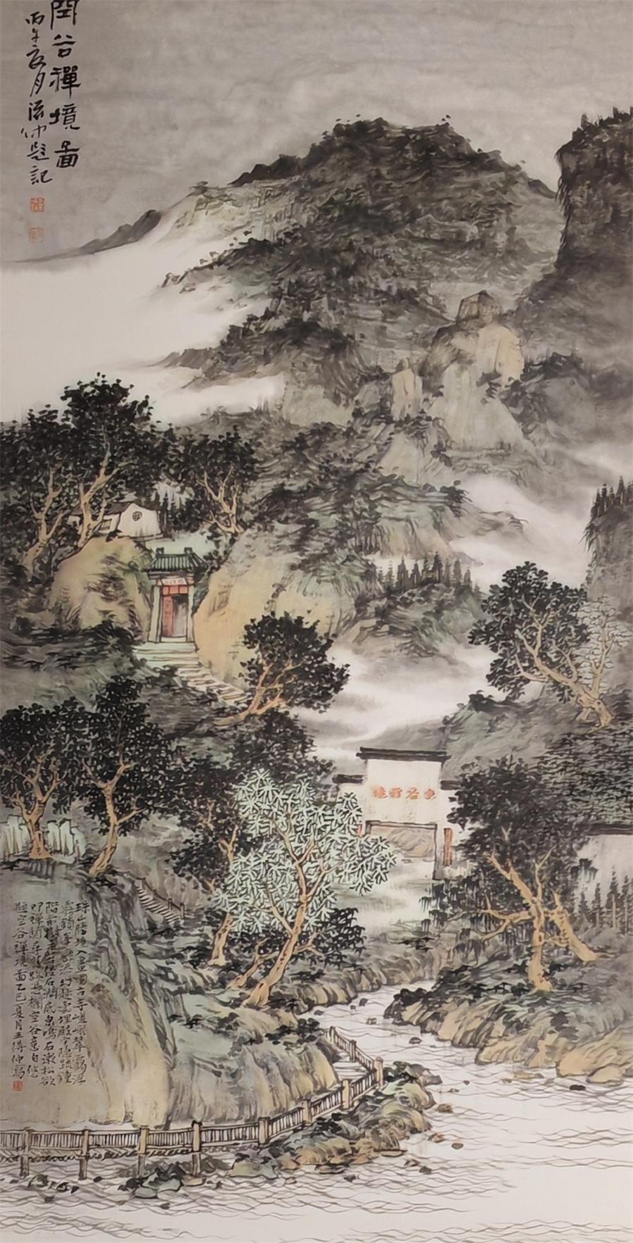 王德仲绘画作品选 第 15 张