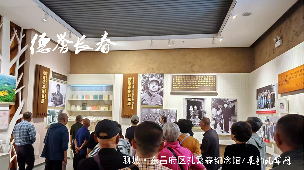 诗词七首•中粮聊城行 第 1 张
