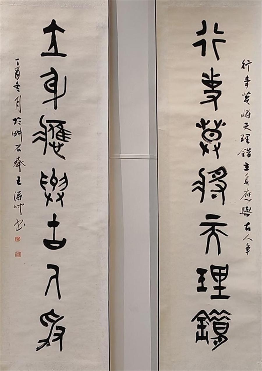 王德仲书法作品选 第 6 张