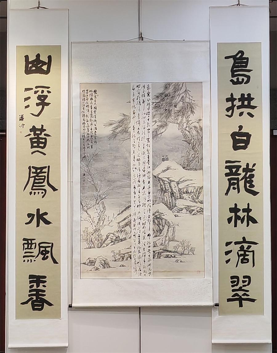 王德仲书法作品选 第 5 张