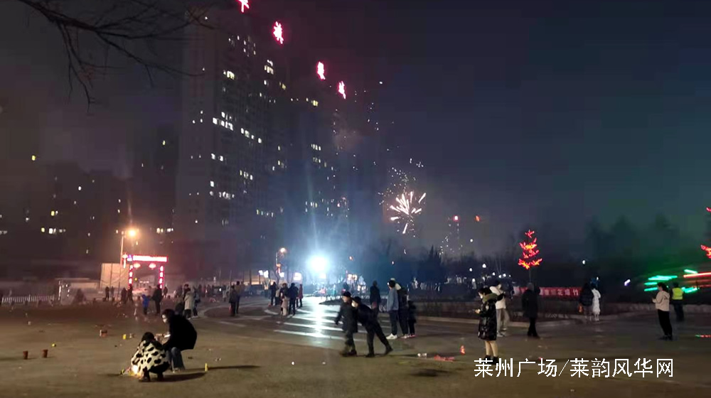 绝句四首•元宵节 第 4 张