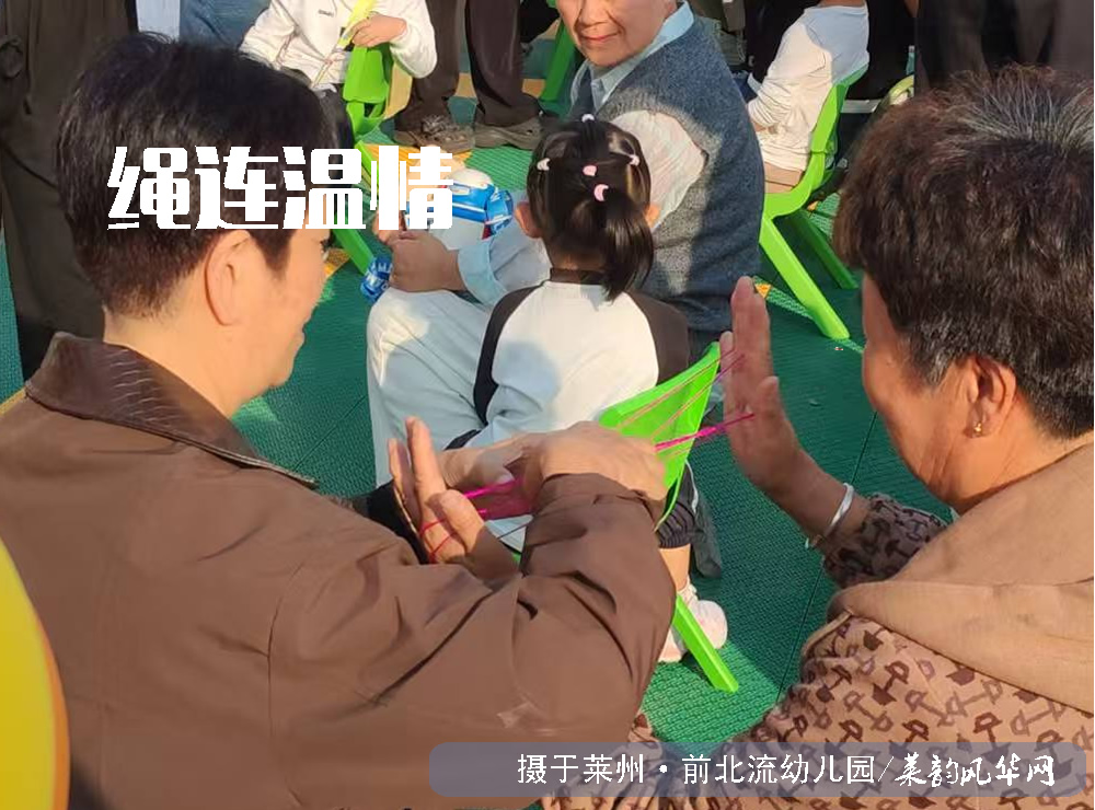 中华孝道，情暖重阳 —— 莱州市前北流幼儿园开展重阳节主题活动 第 3 张