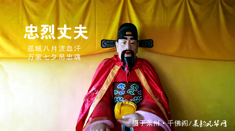 璀璨的莱州民俗文化——七夕节 第 4 张