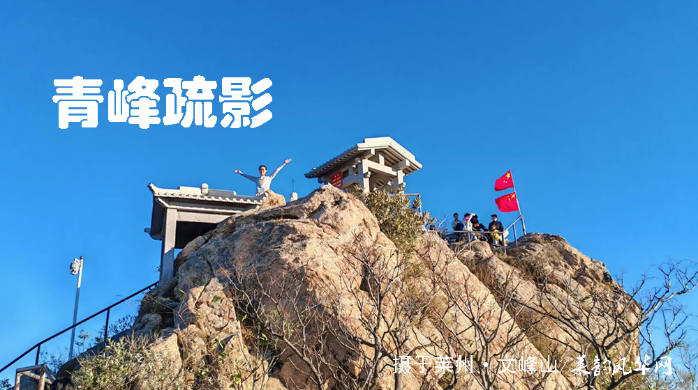 诗词十四首·寒露咏怀 第 12 张