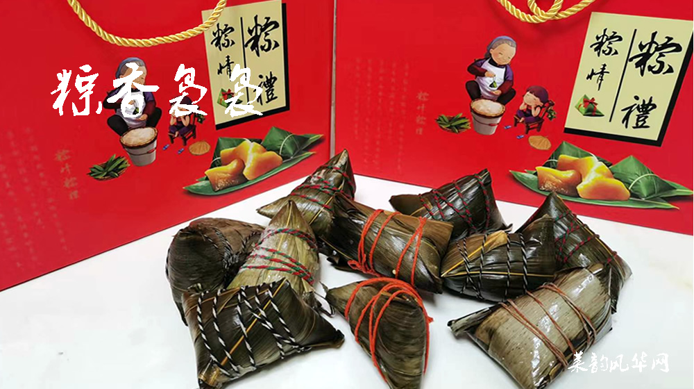 诗词七首•端午节 第 6 张