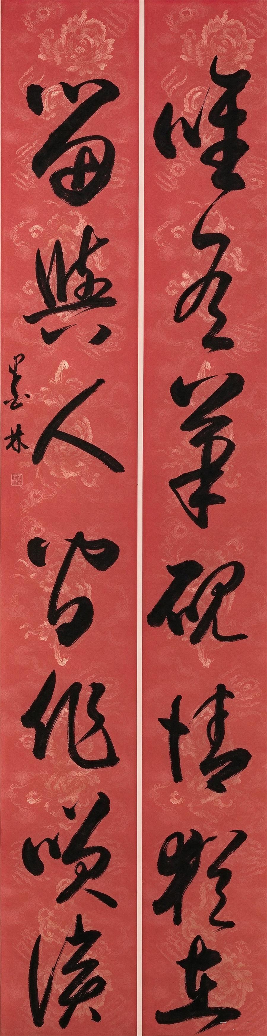 潘强书法作品选（二） 第 3 张