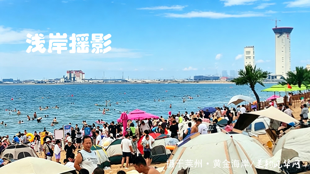 诗词四首•莱邑夏韵 第 2 张