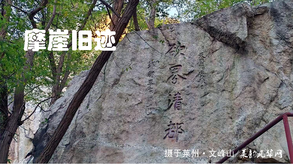 诗词七首•文峰山颂 第 6 张