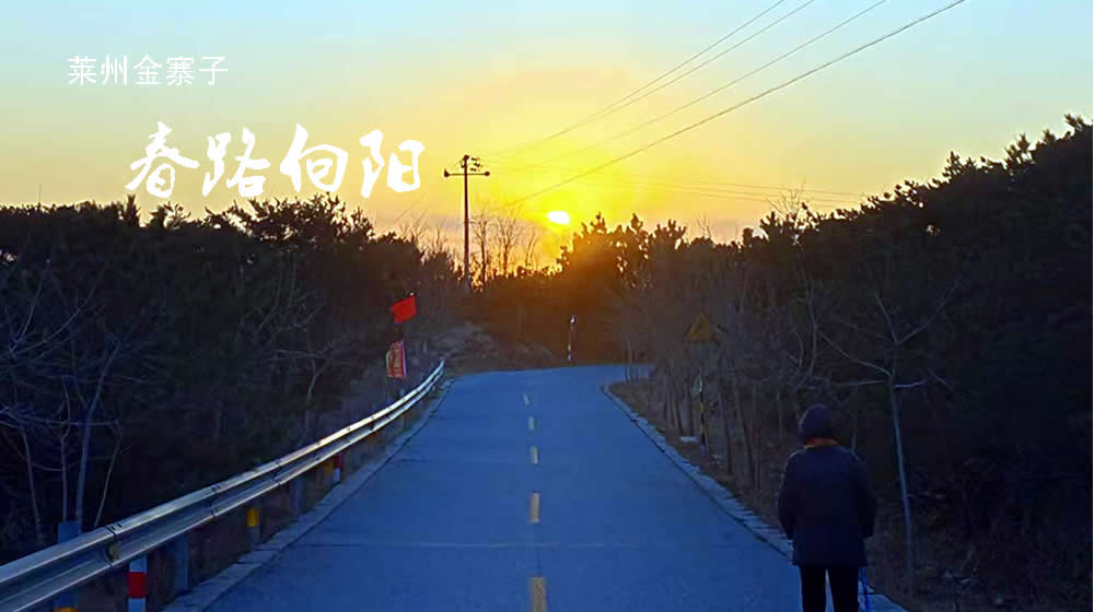 律诗六首•立春 第 2 张