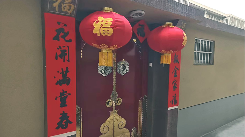 璀璨的莱州民俗文化——除夕 第 4 张