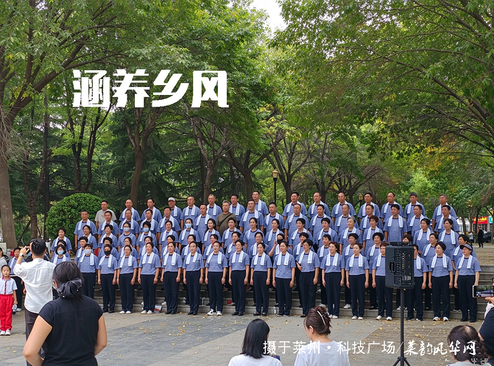 蓝关开腔,村歌嘹亮|金和村合唱团闪耀烟台村歌大赛 第 4 张 蓝关开腔,村歌嘹亮|金和村合唱团闪耀烟台村歌大赛 第 4 张